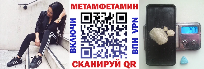 Amphetamine 97%  цена   hydra как войти  Кемерово 