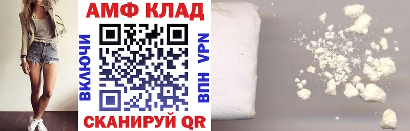 АМФЕТАМИН VHQ Кемерово