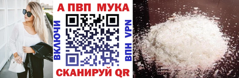Alpha PVP Crystall  сколько стоит  Кемерово 
