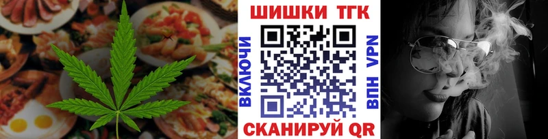 Cannafood конопля  Кемерово 