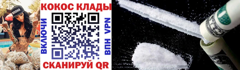 COCAIN Боливия  Кемерово 