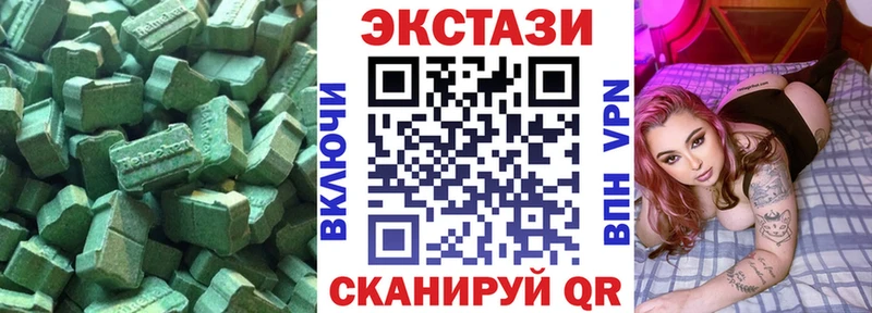 ЭКСТАЗИ 280 MDMA  Кемерово 