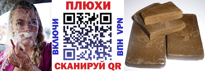 МЕГА рабочий сайт  хочу   Кемерово  Гашиш гашик 
