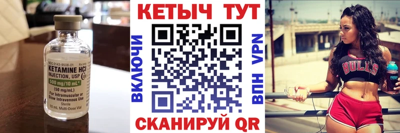 КЕТАМИН ketamine  Кемерово 