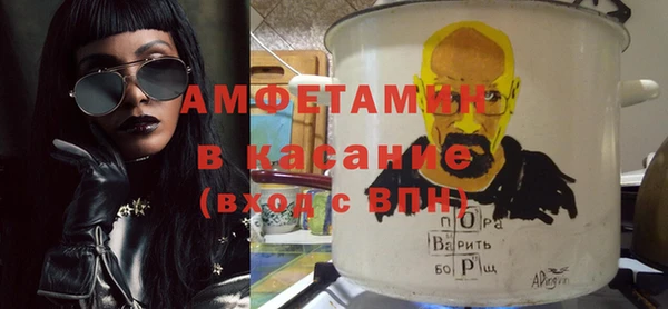 а пвп мука Армянск