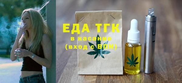 а пвп мука Армянск
