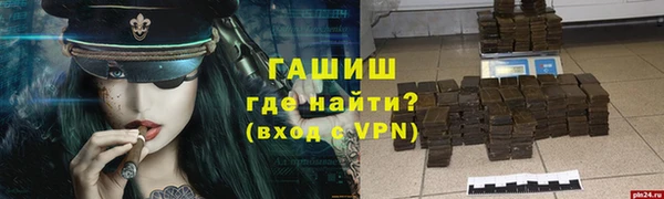 меф Аркадак