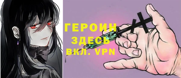 таблы Арсеньев