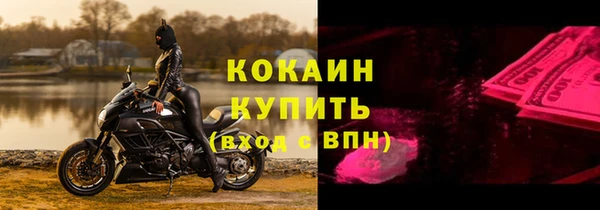 таблы Арсеньев