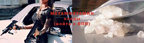 а пвп мука Армянск