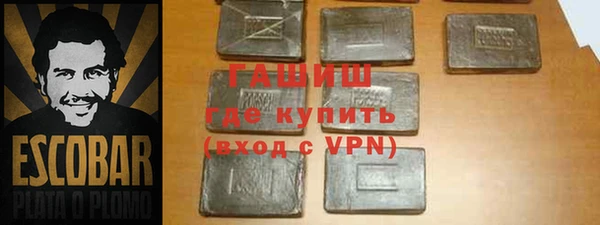 таблы Арсеньев