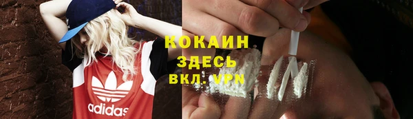 таблы Арсеньев