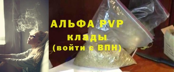 таблы Арсеньев