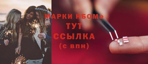 меф Аркадак