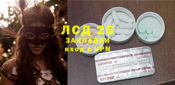 таблы Арсеньев