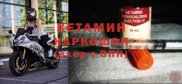 таблы Арсеньев