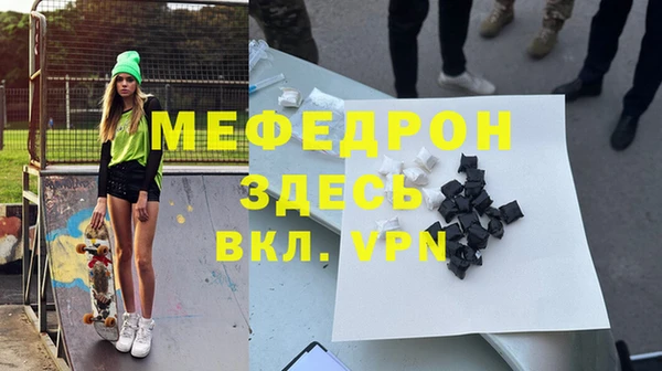 меф Аркадак