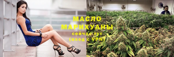 а пвп мука Армянск