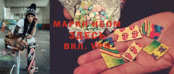 таблы Арсеньев