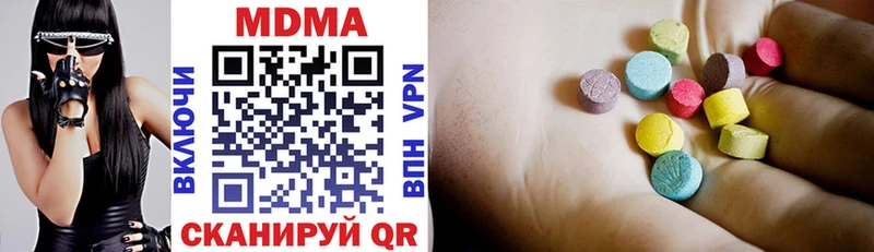 hydra ссылка  Кемерово  MDMA молли 