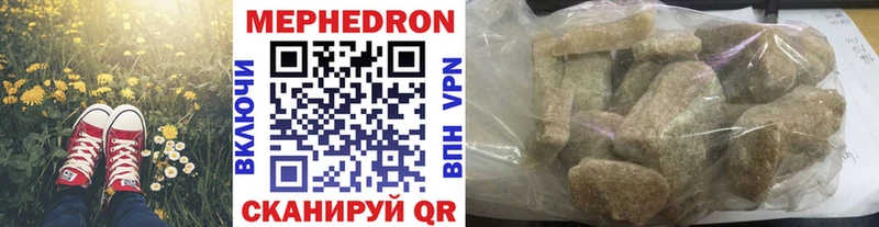 Меф мяу мяу  купить  сайты  Кемерово 