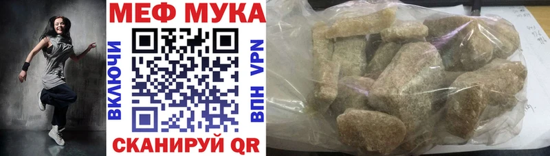 Меф кристаллы Кемерово