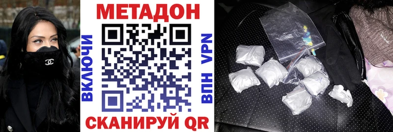 darknet какой сайт  где продают   Кемерово  МЕТАДОН белоснежный 