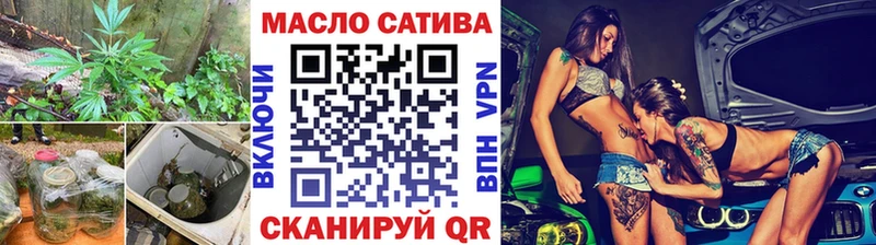 Дистиллят ТГК THC oil Кемерово